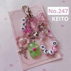 no.247 ♡ 韓国ビーズキーホルダーオーダー FANTASTICS 木村慧人