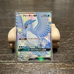 フリーザーGX ssrのサムネイル