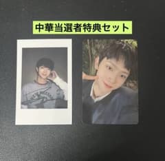 【スンオン】EVNNE 中華当選者特典セット　AND2BLE スンオン】EVNNE 中華当選者特典セット AND2BLE - メルカリ