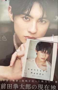前田拳太郎 Personal Photo Book 藍色 サイン直筆入り - メルカリ