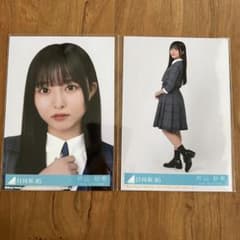 日向坂46【片山紗希】生写真2枚セット - メルカリ