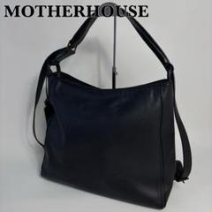 マザーハウス ヨゾラ L リュック ショルダーバッグ ボルドー Yozora 3 Way Bag L – マザーハウス 公式サイト