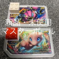 ポケモン ガオーレ　ミュウ・フーパのサムネイル