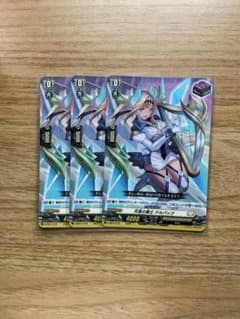 天音の楽士 アルパック SP 3枚セット 天音の楽士 アルパック SP 3枚 【公式通販】