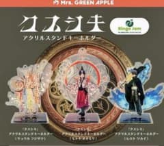 クスシキ アクリルスタンド 3点セット Mrs. GREEN APPLE - メルカリ