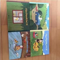 バムケロ絵本セットのサムネイル