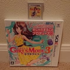 専用    GIRLS MODE 3 キラキラ☆コーデのサムネイル