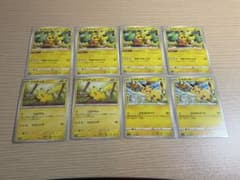 ピカチュウまとめ売り8枚 - メルカリ