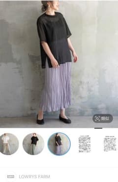Narinari様専用　ワッシャープリーツスカートのサムネイル