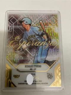 m30779480102_1.jpg?1754421908