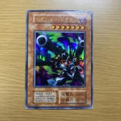 リボルバー・ドラゴンのサムネイル