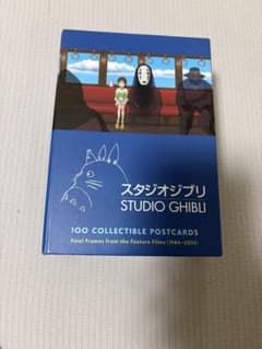 Studio Ghibli 100-card postcard set