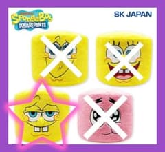 【新品未開封】スポンジボブ ラウンドボア クッション2