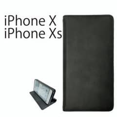 iPhone X Xs ケース カバー 手帳型 手帳型ケース ベルトなし レザーのサムネイル