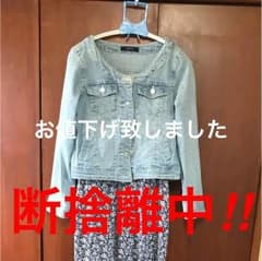 Gジャンのサムネイル