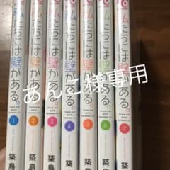 専用　2口目　3冊のサムネイル