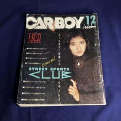 旧車 雑誌 80年代 CARBOY 1987年12月 - メルカリ