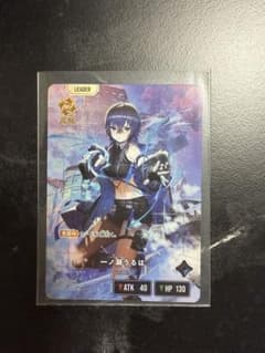 一ノ瀬うるは LRP BP01-109/100 Xross Stars ぶいすぽのサムネイル