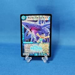 デュエルマスターズ キングア・トランティス 初期 - メルカリ