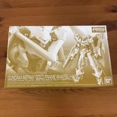 1/144 RG MBF-P01-Re3 ガンダムアストレイ ゴールドフレーム…のサムネイル
