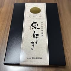 熊本和栗庵　栗好きのサムネイル