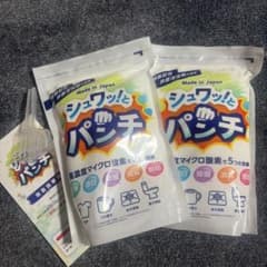 シュワッとパシチ 1kg✖︎2 日本製のサムネイル