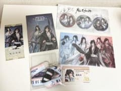 魔道祖師 完結記念展 プレミアム入場券限定グッズ 入場特典 - メルカリ