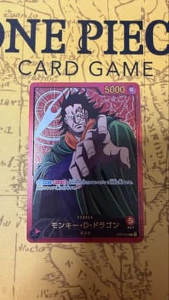 ワンピース カードゲーム モンキー・D・ドラゴン 金パラレル sp - メルカリ