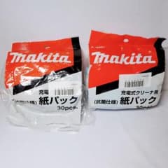 makita 充電式クリーナー用 紙パック A-56867のサムネイル