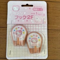 ハローキティ 1990年〜2000年 平成レトロ セット レア - メルカリ