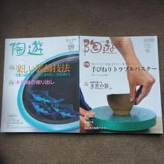 hello:)様 リクエスト 2点 まとめ商品のサムネイル