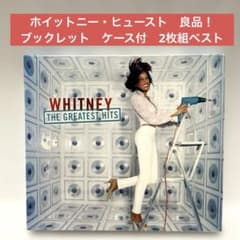 良品］ホイットニー•ヒューストン 〜グレイテスト・ヒッツ 2枚組ベスト