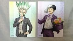 Dr.STONE 石神千空 あさぎりゲン 特典カード　オンザページ