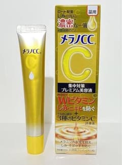 薬用しみ集中対策プレミアム美容液のサムネイル