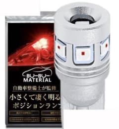 T10 T16 互換　LED レッドのサムネイル