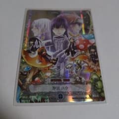 D.Gray-man トレカ 第5弾 05066-KMR 神田ユウ - メルカリ