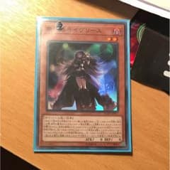 遊戯王 夢幻崩界イヴリースのサムネイル