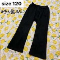 9分丈　フレアパンツ　ブラックのサムネイル
