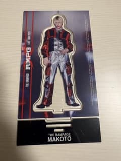 長谷川慎　アクリルスタンドのサムネイル