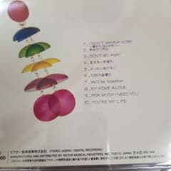 広瀬香美 bingo! CD