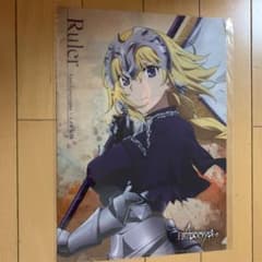 Fate Apocrypha 클리어 파일