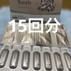 Yunth VAダーマセラム15回分のサムネイル