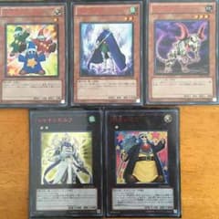 遊戯王 赤字カードセットのサムネイル