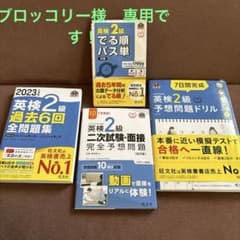 専用ですのサムネイル