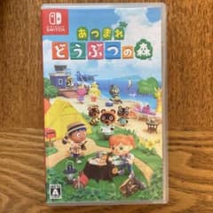 あつまれ どうぶつの森のサムネイル