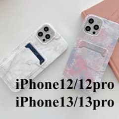 おしゃれな　カードケース付きiPhoneケースのサムネイル