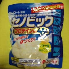セノビック♥️バナナ味のサムネイル