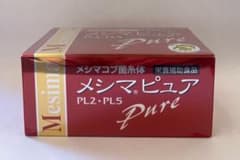 メシマピュア PL2・PL5 30包 正規品 新品未開封 栄養補助食品のサムネイル