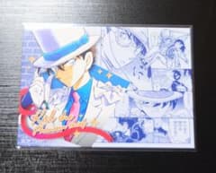青山剛昌ふるさと館 オリジナルカード 怪盗キッド 2025 名探偵コナン