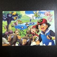 ポケモン　ポケパーク　ポストカード　ポケモンわくわくサファリ　2005年　グッズのサムネイル